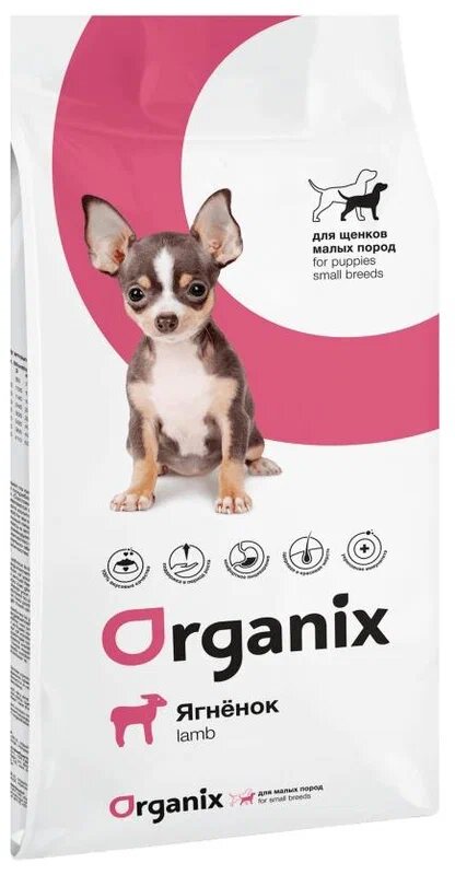 ORGANIX Сухой корм для щенков ягненок 1 уп. х 1 шт. х 800 г (для мелких пород)