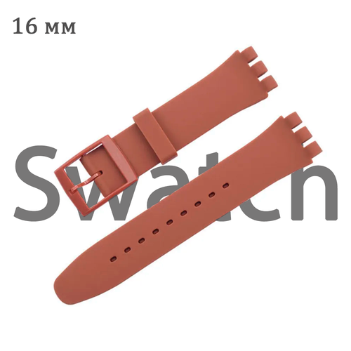 Ремешок swatch, фактура матовая, размер 16, коричневый