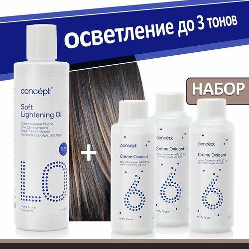 Soft Lightening Oil Набор для мягкого и щадящего масляного осветления и мелирования волос Набор из Осветляющего масла 240мл 3 шт оксида 6 по 100мл 2390₽