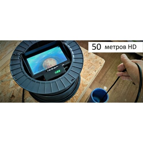 Камера для скважин 50 м HD