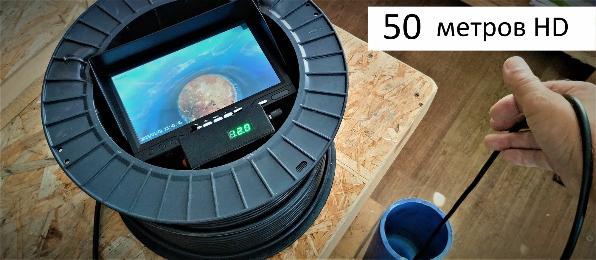 Камера для скважин, 50м, HD с записью, "Камеры-Алга"