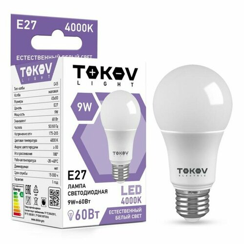 Лампа светодиодная TOKOV ELECTRIC 9 Вт G45 4000 К Е27 176-264В 309₽