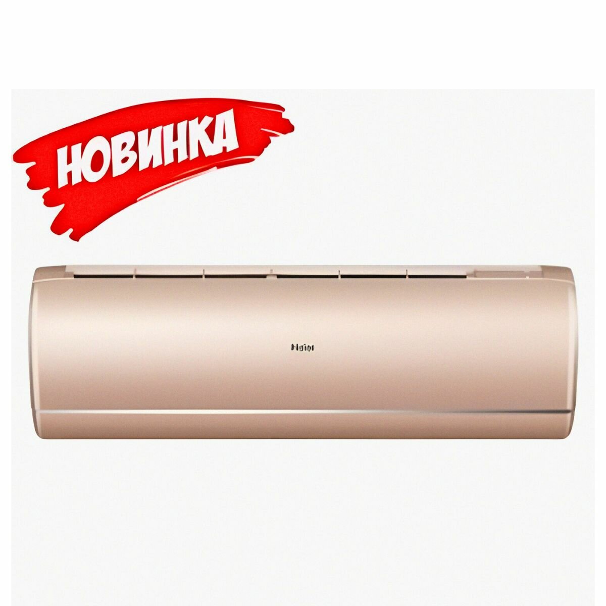 AS25S2SJ2FA-G/1U25MECFRA Серия Jade Super Match (NEW) Haier