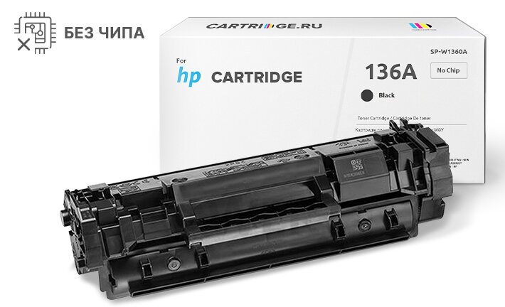 Картридж 136A (W1360A) чёрный совместимый для HP (Без чипа)