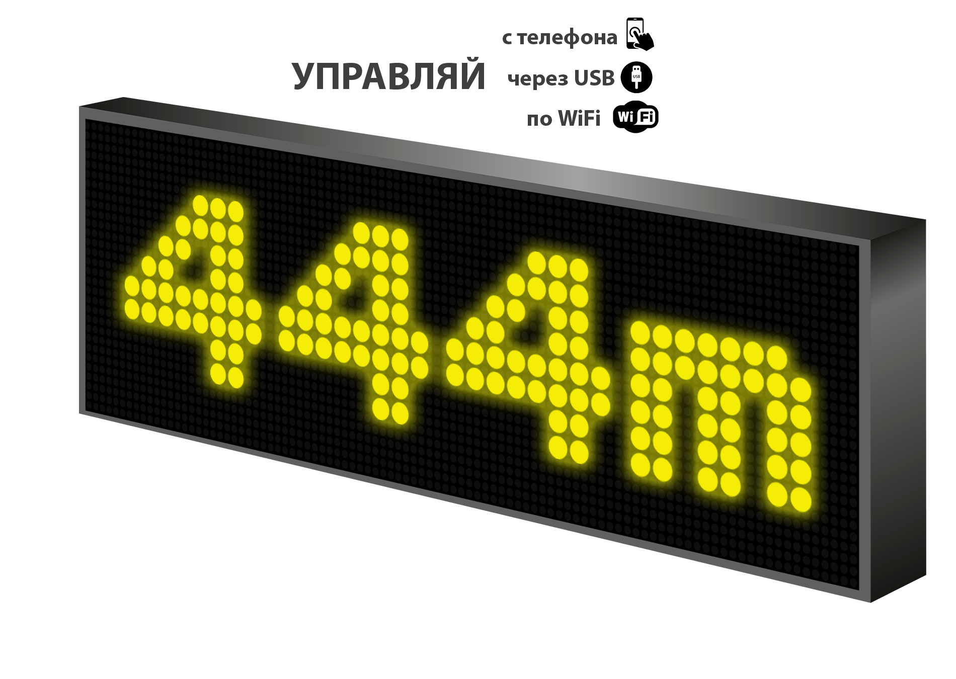 LED табло 12-36V/ Р10 99x35 см/ для транспорта/Управление с телефона