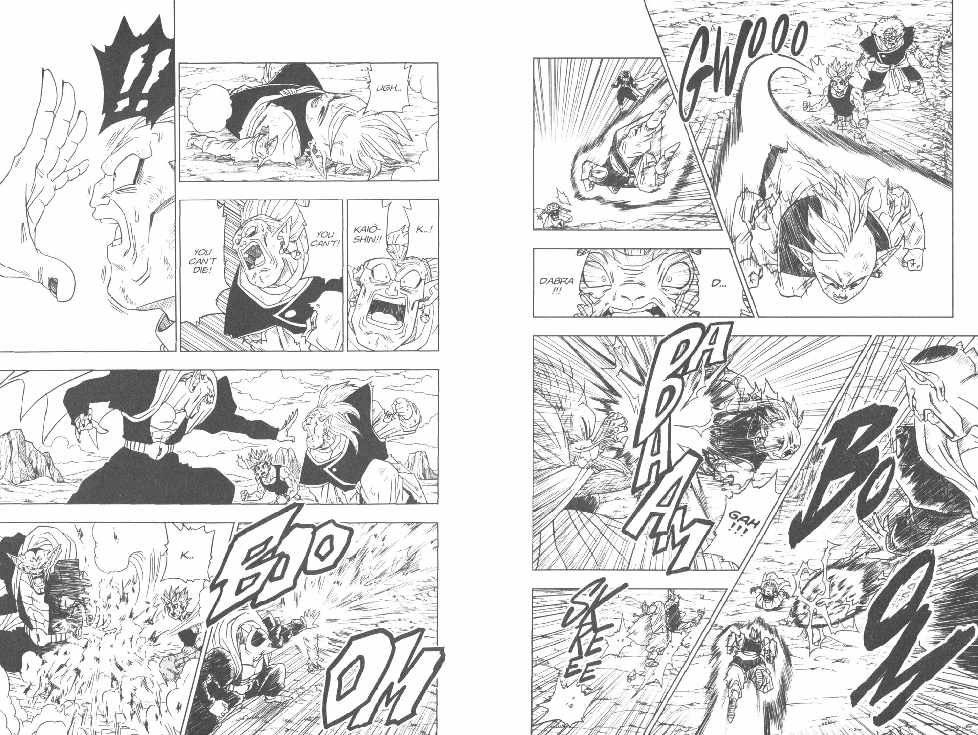 Dragon Ball Super. Volume 3 (Toriyama Akira) - фото №3