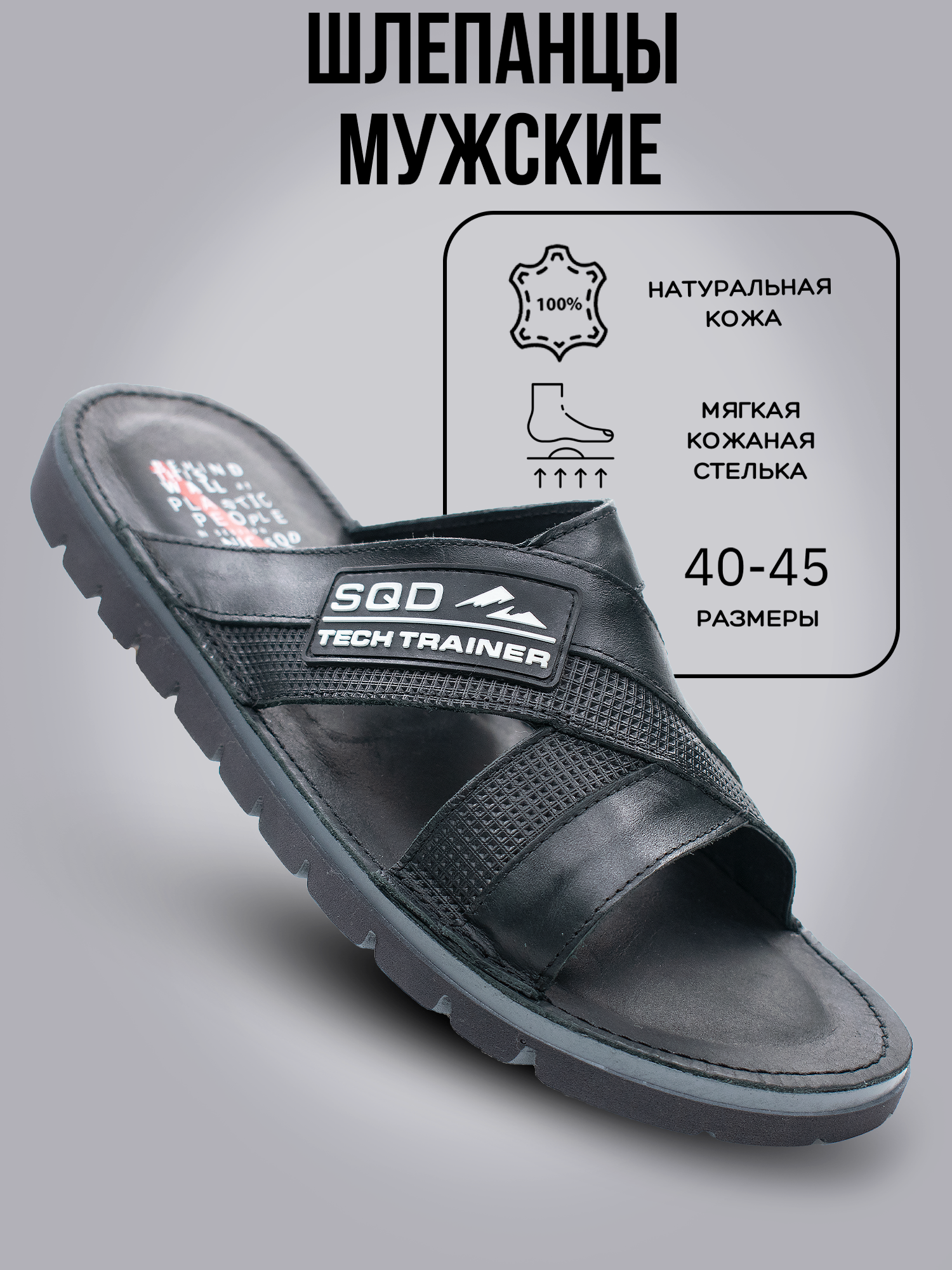 Шлёпанцы G-TECH, размер 43, черный