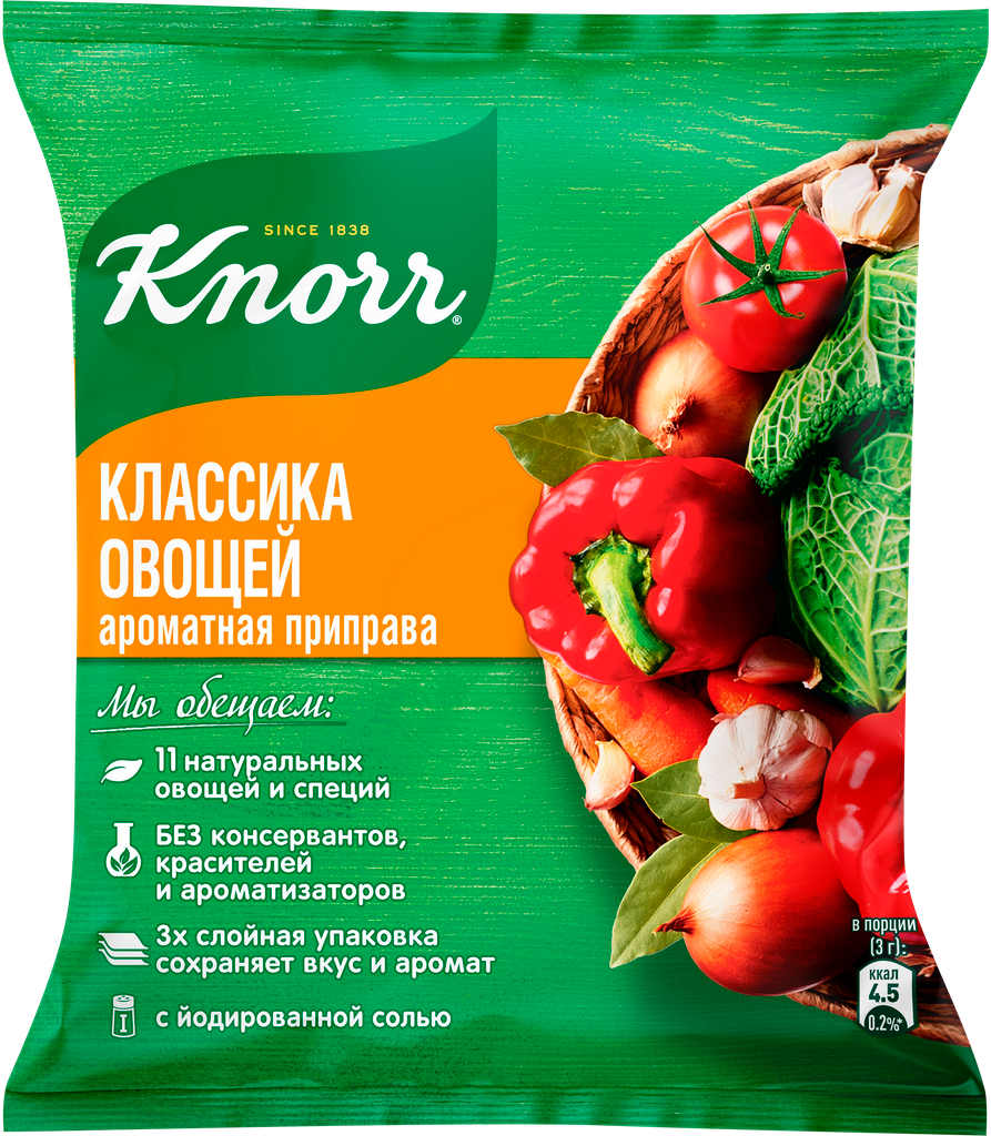 Приправа KNORR Классика овощей универсальная, 200г