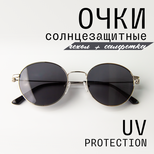 Солнцезащитные очки MIOFORM, серебряный