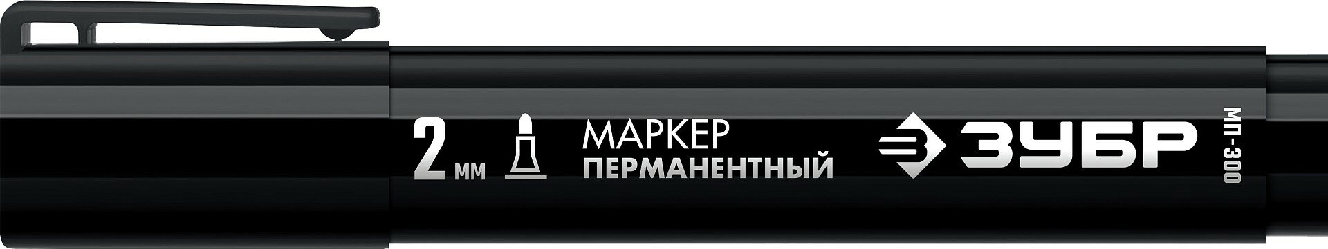 Маркер перманентный ЗУБР МП-300, 2 мм, заостренный, черный, Профессионал (06322-2)