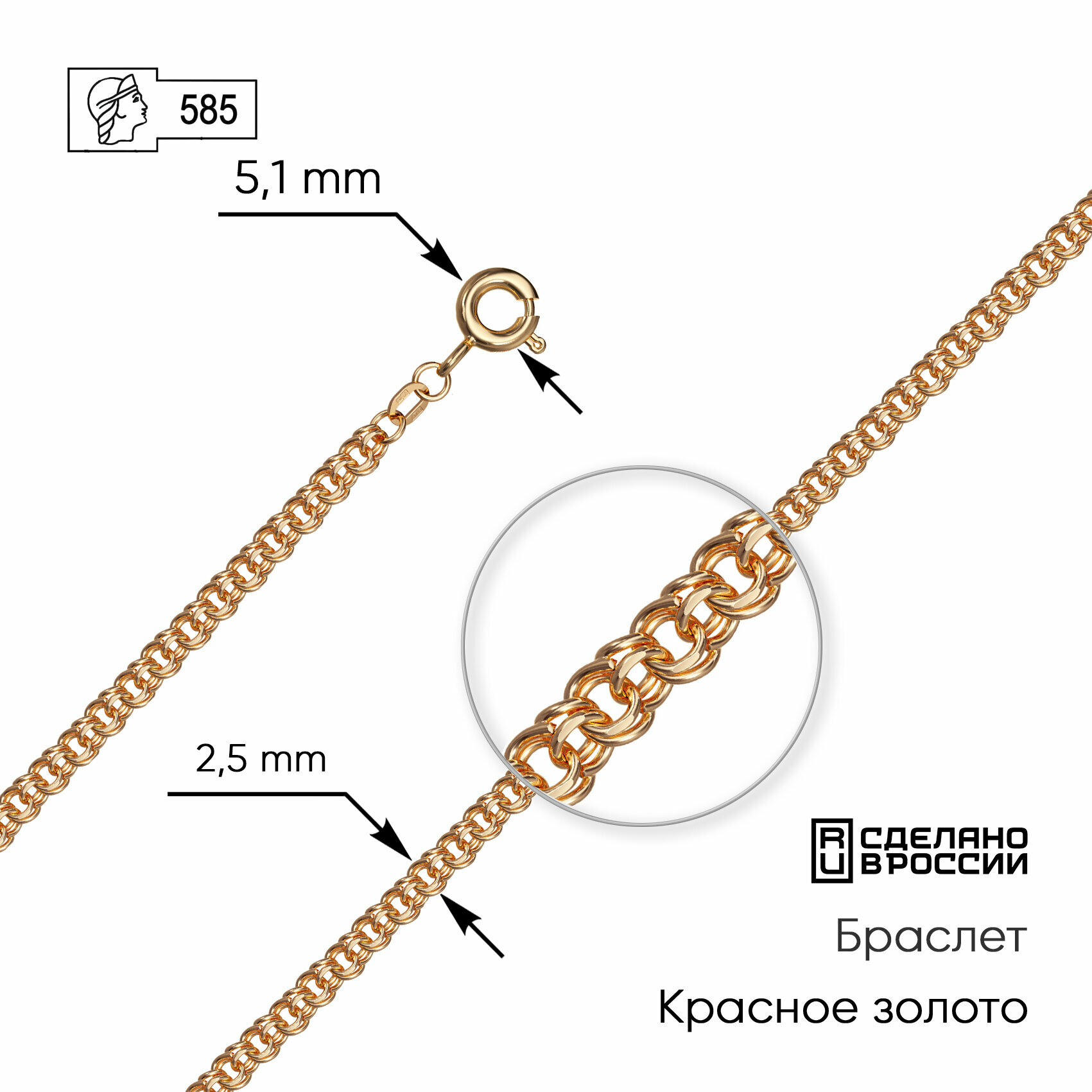 Браслет ZOLOTO.GOLD, красное золото, 585 проба