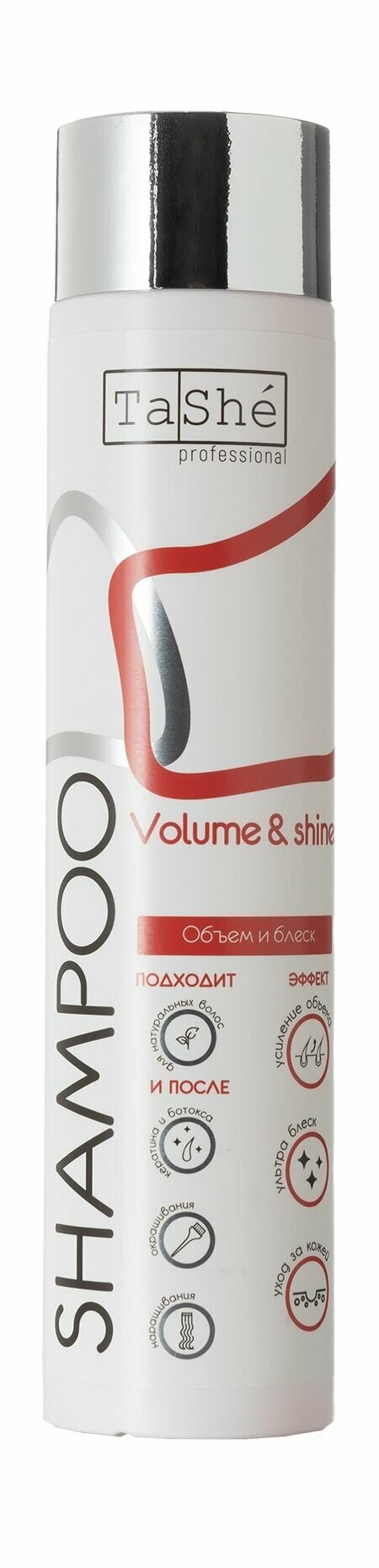 Шампунь для блеска и объема волос / Tashe Professional Volume and Shine Shampoo
