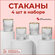 Набор бокалов Paşabahçe Elysia, стекло, 210 мл, золотая кайма, 4 ...