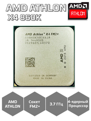 Процессор AMD Athlon X4 860K FM2+, 4 x 3700 МГц, OEM