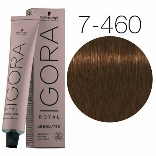 Schwarzkopf IGORA ROYAL Absolute 7-460 Средний русый бежевый шоколадный натуральный Стойкая крем-краска для седых волос 60 мл