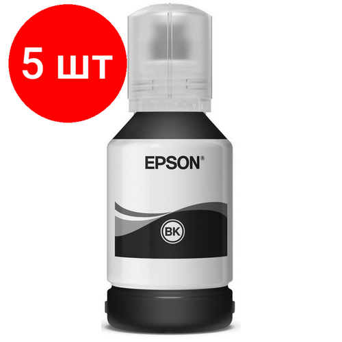 Комплект 5 штук, Чернила Epson C13T03P14A чер. пов. емк. для M1100/1120/2140 чернила e 110bk c13t03p14a 110 xl 127ml для принтеров epson серий m l et ew пигментные