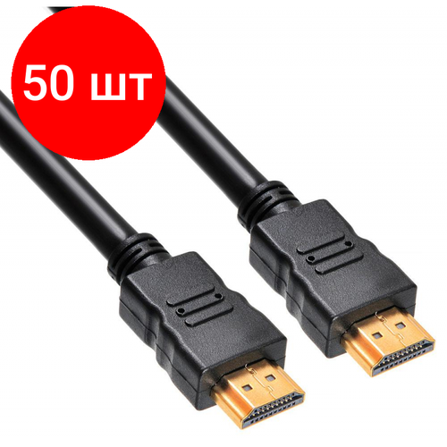 Комплект 50 штук, Кабель HDMI - HDMI, M/M, 1.8 м, v1.4, Buro, чер, HDMI-19M/19M-1.8M-MG кабель аудио видео buro hdmi m hdmi m 1 8м hdmi 19m 19m braid