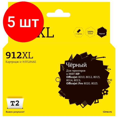 Комплект 5 штук, Картридж струйный T2 №912XL (IC-H3YL84AE)чер. для HP OJ 8010/8015/8020