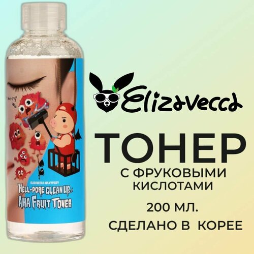 Elizavecca Milky Piggy Hell-Pore Clean Up AHA Fruit Toner Тонер с фруктовыми кислотами 200 мл кора тоник для жирной проблемной кожи с ана и вна кислотами 150 мл кора для жирной кожи