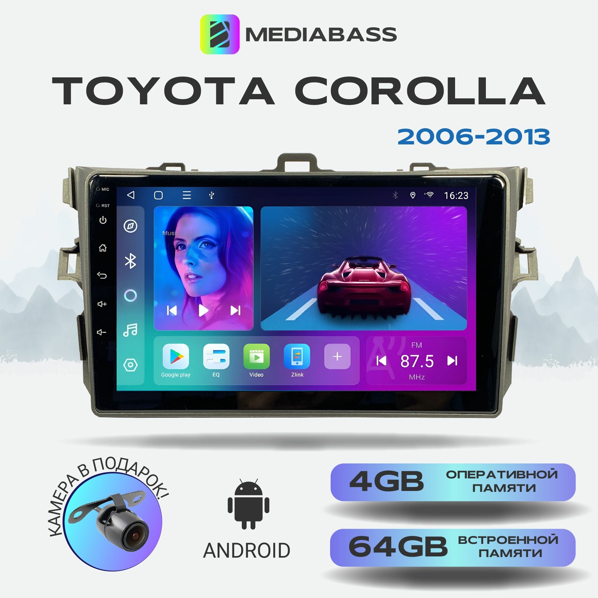 Магнитола MEDIABASS Toyota Corolla 2006-2013, Android 12, 4/64GB, 8-ядерный процессор, DSP, 4G модем, чип-усилитель TDA7851 / Тойота Королла