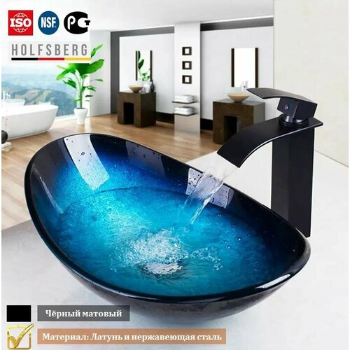 Смеситель для накладной раковины высокий черный Смеситель для накладной раковины водопад HOLFSBERG 2RK-30 BL-1 4250₽