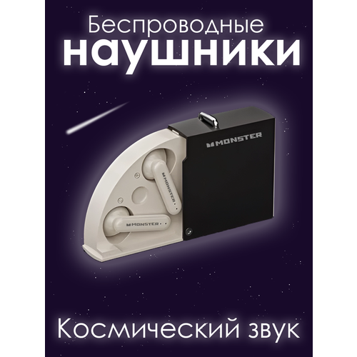 Беспроводные наушники Monster XKT17, черные, bluetooth, TWS