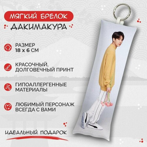 брелок дакимакура мини bts чимин арт m0257 Брелок Anime Dakimakura, мультиколор