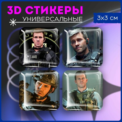 Наклейки на телефон 3д стикеры Филипп Грейвз call of duty