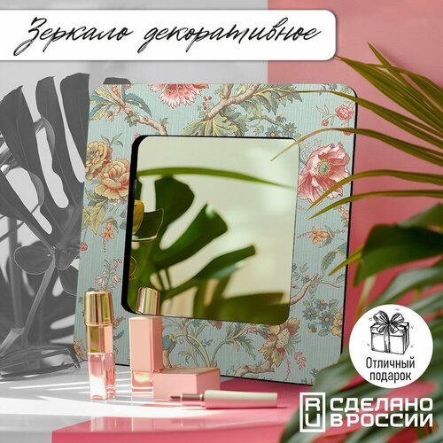 Зеркало интерьерное с принтом растения рококо барокко цветы листья эстетика - 91 1990₽