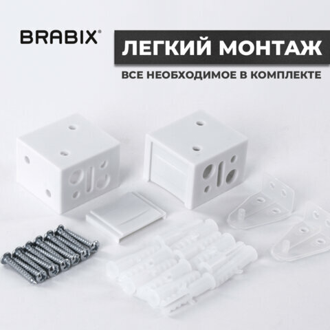 Жалюзи горизонтальные BRABIX 50*155 см, пластик, цвет белый, 606024