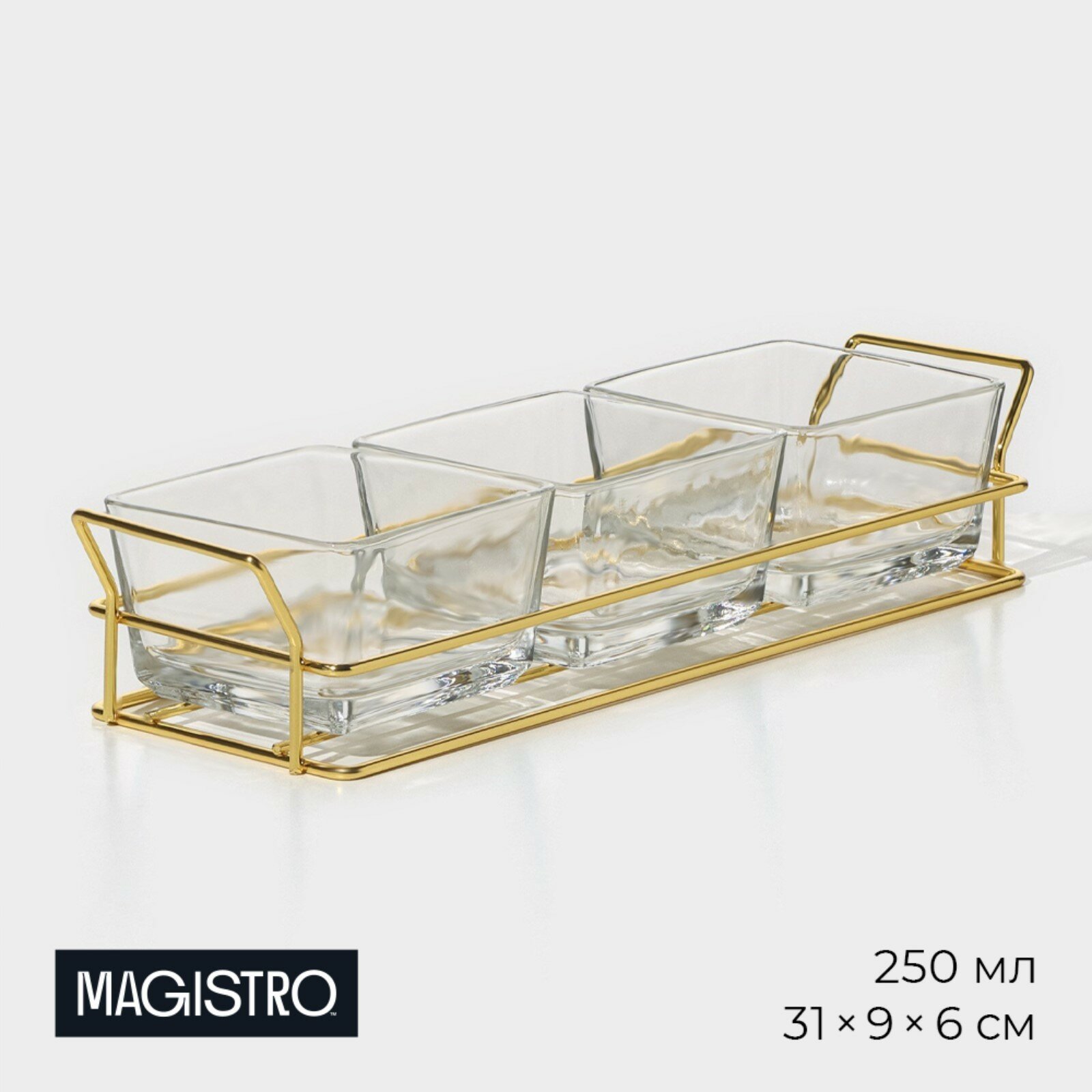Magistro Менажница стеклянная Magistro «Званый прием» 3 секции 250 мл 31×9×6 см