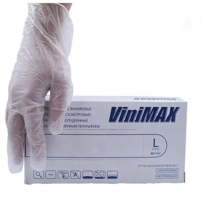 ARCHDALE Перчатки одноразовые виниловые неопудренные белые L ViniMAX, 50 пар.