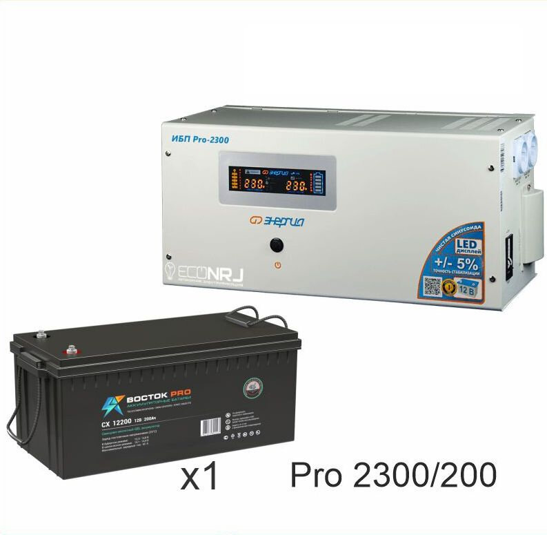 Энергия PRO-2300 + Аккумуляторная батарея восток PRO СХ-12200
