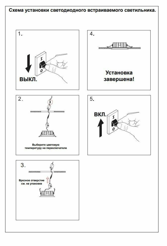 Точечный светильник Novotech Lante 358951 - фото №10