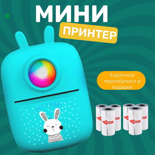 Мини принтер для детей, розовый, беспроводной, Bluetooth, Android, iOS, 203 dpi, для этикеток, шпаргалок, чеков принтер этикеток mertech mercury tlp100 mprint terra nova 203 dpi black