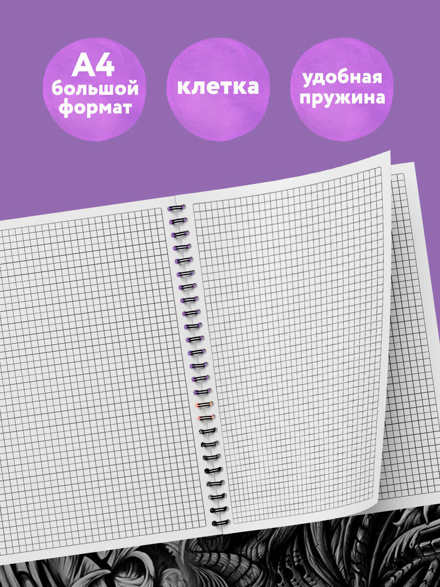 Блокнот в клетку. Душнила (А4, 48 л, на пружине) — фото 1