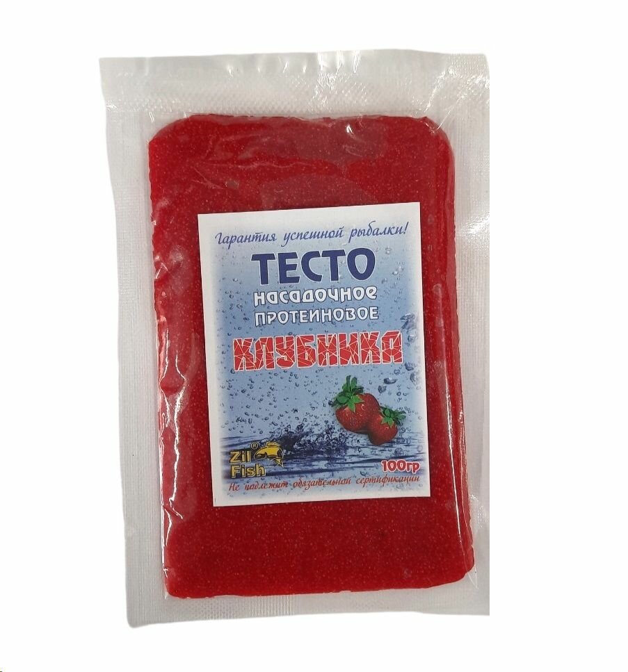 Тесто "Клубника" насадочное протеиновое в вакууме, для рыбалки 100гр.