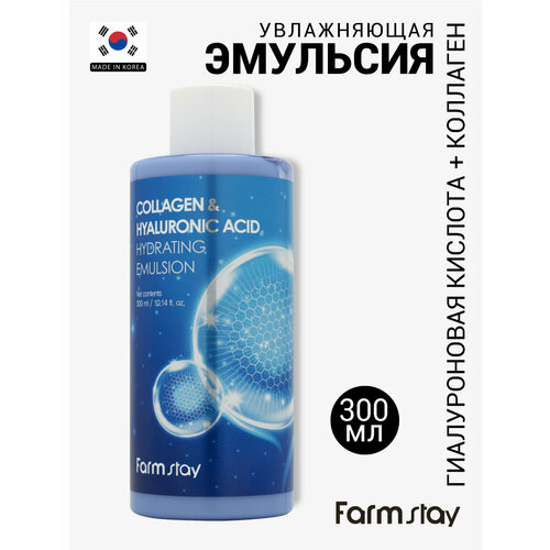 эмульсия для лица farmstay эмульсия для лица увлажняющая с коллагеном collagen water full moist emulsion Увлажняющая эмульсия с гиалуроновой кислотой и коллагеном, 300мл, FarmStay