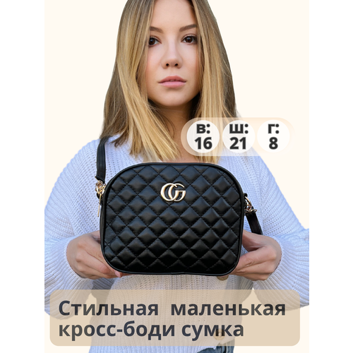 Сумка кросс-боди , фактура матовая, черный