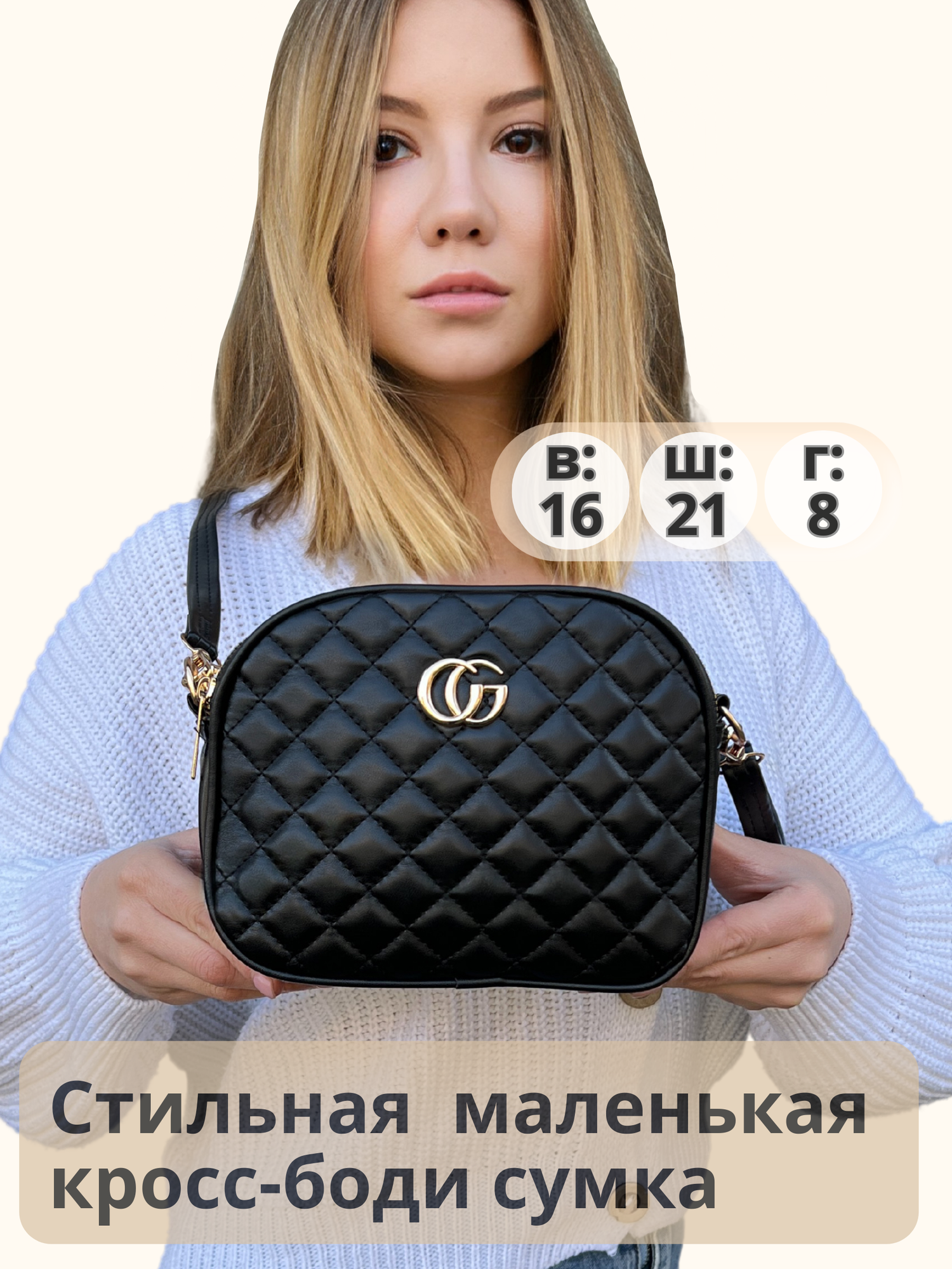 фото Черная Сумка на плечо кожаная кросс боди