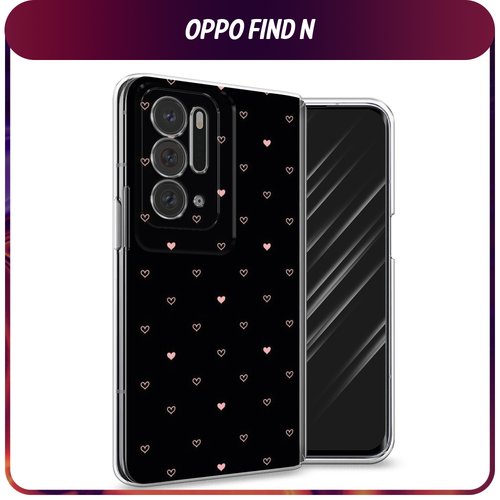 Силиконовый чехол на Oppo Find N / Оппо Финд Н Чехол с сердечками силиконовый чехол на oppo find n оппо финд н лёд