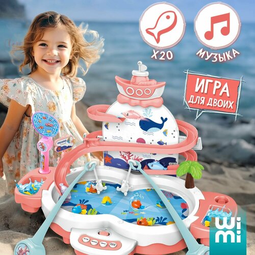 Рыбалка детская магнитная WiMi сортер, монтессори игрушки рыбалка детская магнитная рыбалка для детей монтессори игрушки