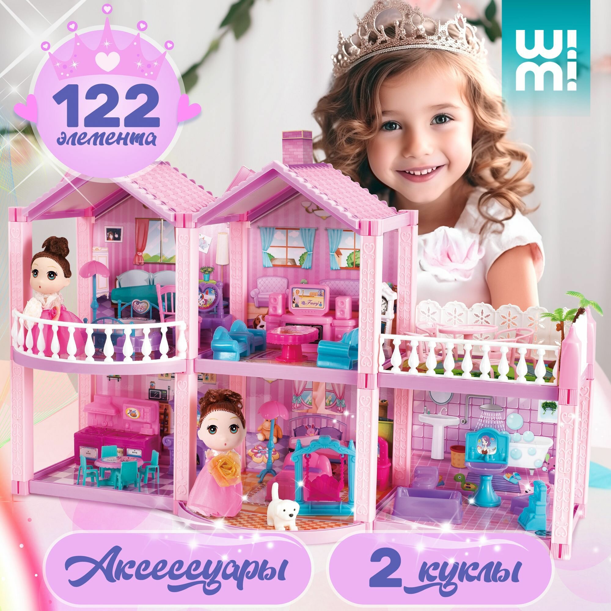 Сборный двухэтажный кукольный домик WiMi с мебелью и террасой, игрушечный дом с фигуркой принцессы, модульный особняк для девочек от 3 лет