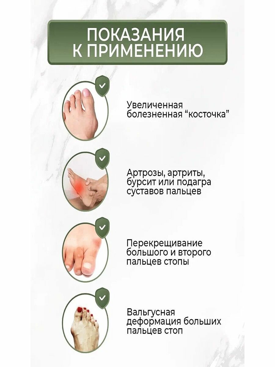 Разделители педикюрные для пяти пальцев ног LifeProOrto, 1 пара, белый