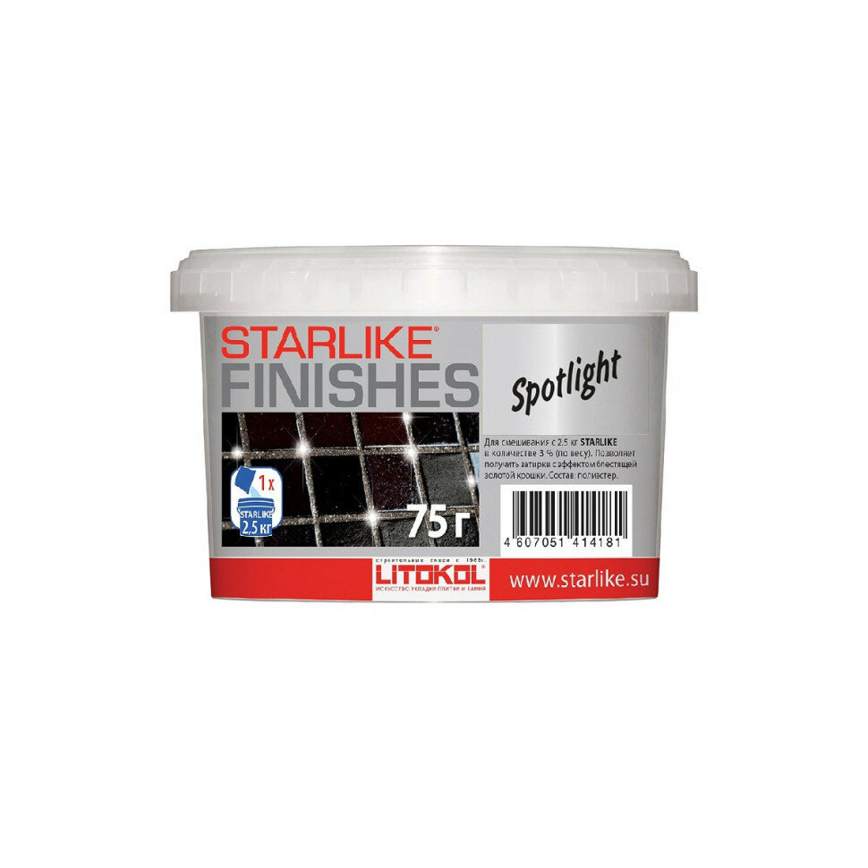фото Добавка декоративная Litokol Starlike Finishes spotlight для затирки 75 г