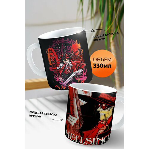 Кружка с аниме принтом Хеллсинг 390₽