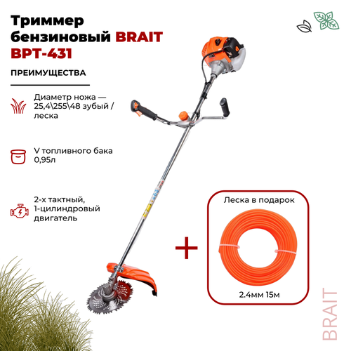 Триммер бензиновый BRAIT BPT-431 бензокоса триммер бензиновый brait bpt435