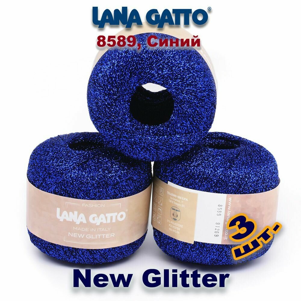 Пряжа Lana Gatto New Glitter пряжа для вязания с люрексом Полиэстер: 51%, Нейлон: 49% Цвет: 8589, Синий (3 мотка)