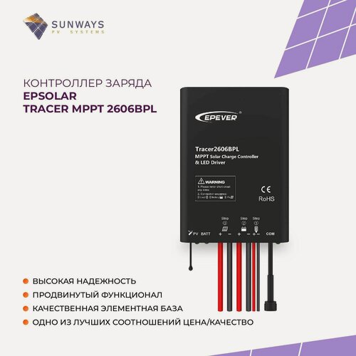 Изображение товара Контроллер заряда солнечной панели / батареи EPSolar Tracer MPPT 2606BPL