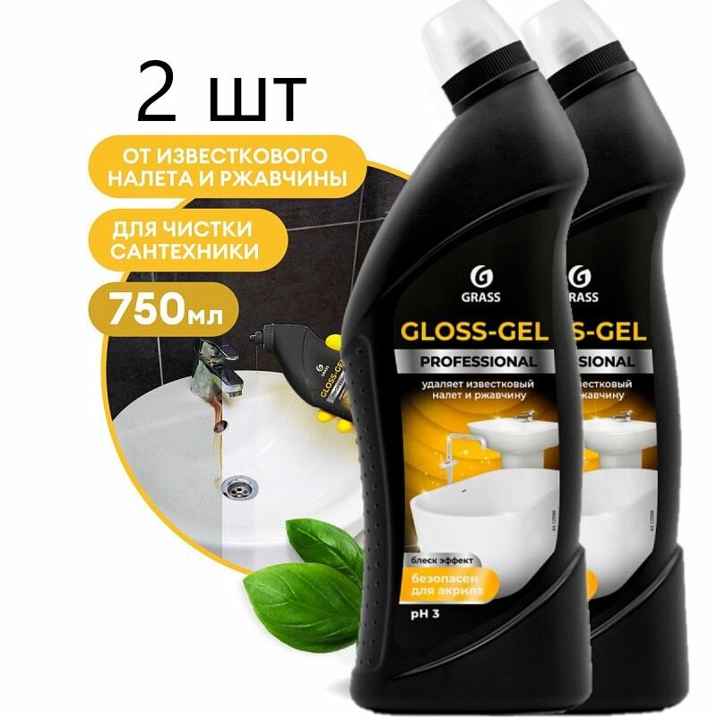 Гель для сан.узлов Gloss Gel Professional Grass